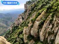 西班牙近郊爬山-宛如鋸齒般的岩石山 Montserrat