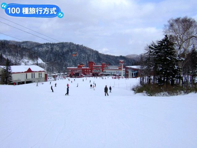 北海道滑雪-札幌市最棒的雪：札幌國際滑雪場