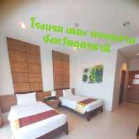 หลับสบายกับ เดอะ พรรณราย โฮเทล
