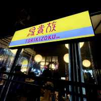 【韓国ソウル・弘大】韓国の若者に人気の日本のYAKITORI「鳥貴族 弘大本店」