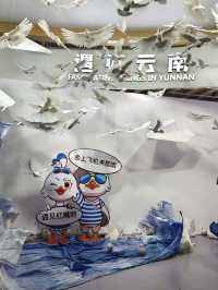 「昆明長水國際機場：花卉展示、恐龍裝置，感受昆明之美」