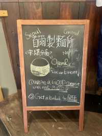 【中環】Seoul Noodles: 鮮美入味的韓式雞湯麵和排骨辣湯麵