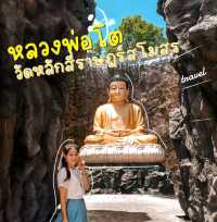 หลวงพ่อโตมหายาน🙏🏼วัดหลักสี่ราษฎร์สโมสร
