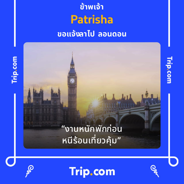 ที่พักใจกลางย่านสีลม 🛏️ 