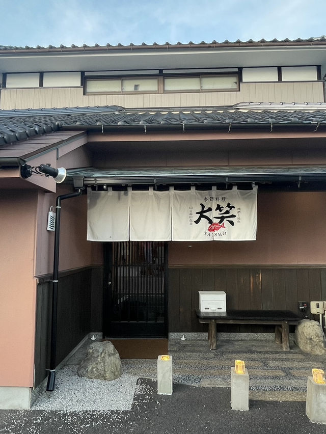 【山口旅行】割烹のような居酒屋