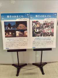 【日本東北】秋田雪洞館：夢幻般的橫手雪祭