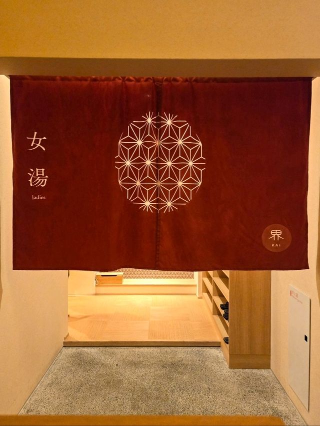 界 長門の大浴場をご紹介