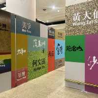 香港退役地鐵🚇懷舊展覽@紅磡站