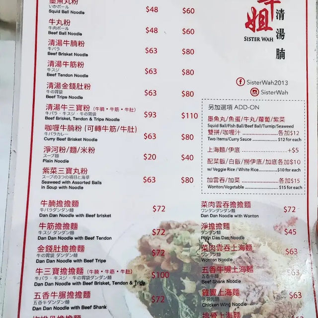 홍콩 코즈웨이베이 맛집