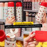 สาขาแรกในไทยเปิดตัวอย่างเป็นทางการแล้ว