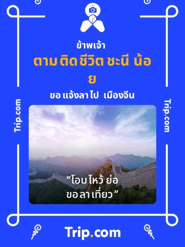 ร้านเปิดใหม่ Butterbear สาขาคิงพาวเวอร์