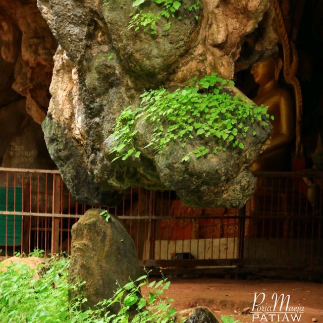วัดบ้านมุง พิษณุโลก
