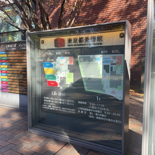🇯🇵日本〜東京都美術館〜