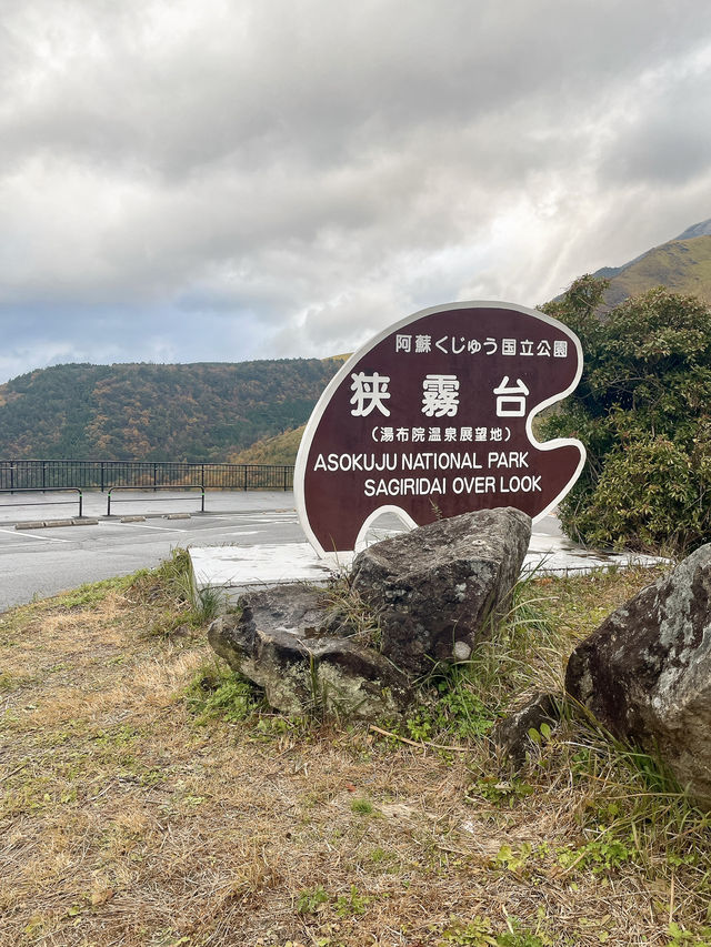 【湯布院】絶景！展望台から湯布院が一望✨