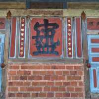 成美文化園