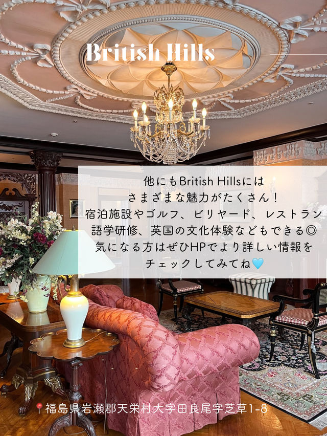 【福島】花男の世界を見に行こう