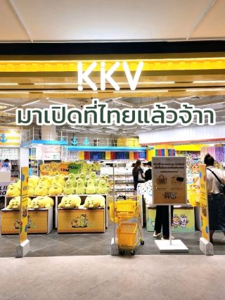 KKV 來台灣開店啦！！
