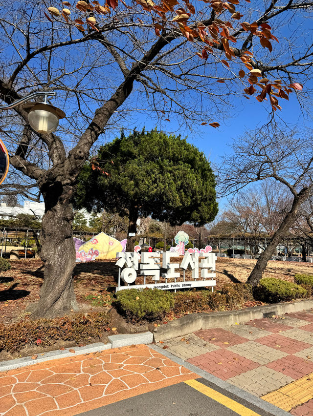 삼청동 가볼만한 곳 추천,정동도서관