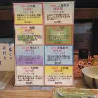 【日本・大阪🇯🇵】品揃え豊富な居酒屋