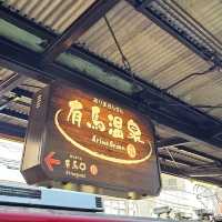 有馬六甲周遊券一日遊暢遊小旅行