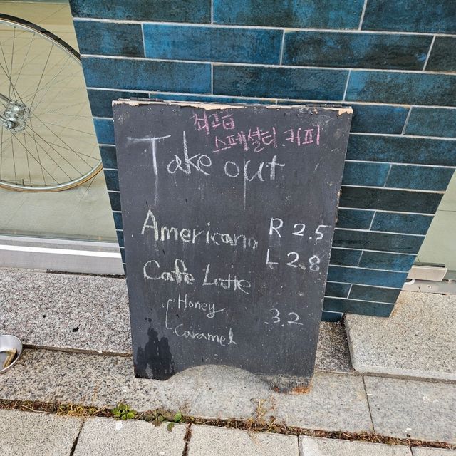 샤이닝쇼어