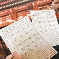 日本新年怎樣過？在東京神社寺廟進行「初詣」