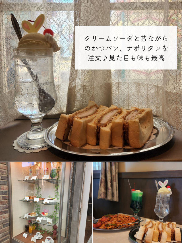 【埼玉】昭和レトロを楽しむ、西武ゆうえんちを満喫