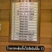 รีวิว Green World Hotel Zhonghua