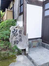 【大分県/由布市】家族風呂がたくさんあるお宿ならここ
