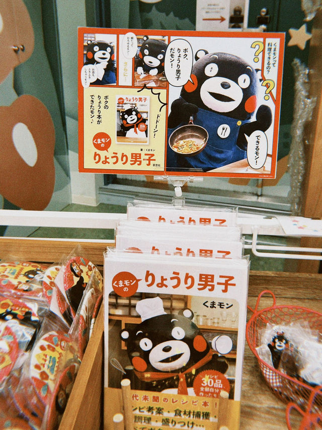 Day2熊本市中心觀光ʕ •ᴥ•ʔ +特色茶碗蒸居酒屋🏮