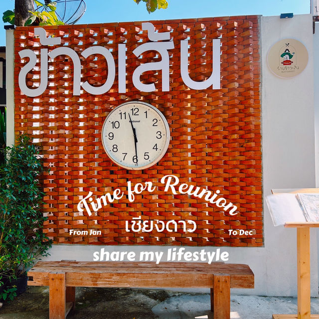 ⭐️ข้าวเส้น ร้านอาหารหน้าวัดถ้ำเชียงดาว เชียงใหม่