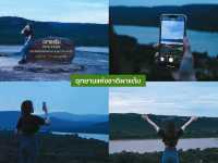 19 พิกัดเที่ยวอีสานใต้ไม่อยากให้พลาด