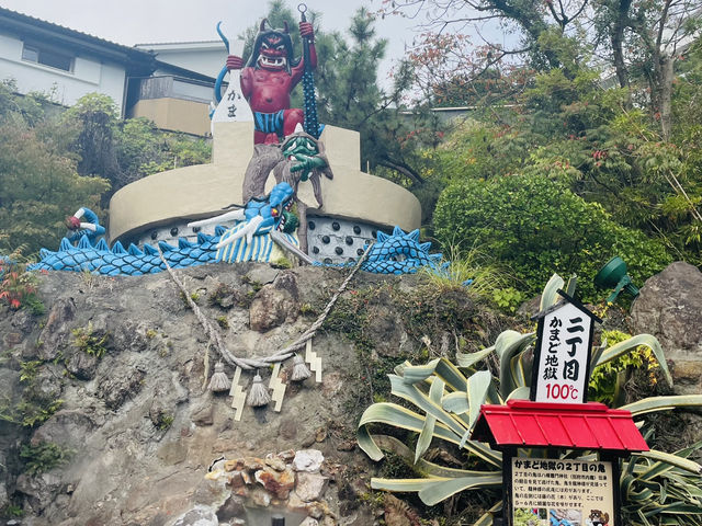 《大分》地獄巡りへ