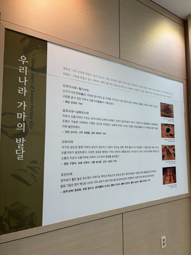 무료주차가 가능한 인천 서구 녹청자박물관😎