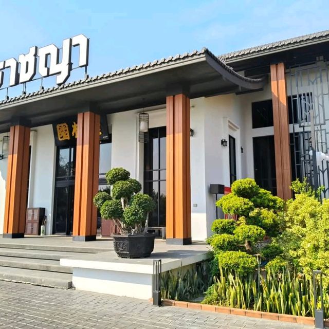 พามาคาเฟ่สไตล์จีน