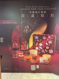 帝港四喜臨門年糕禮盒🎁
