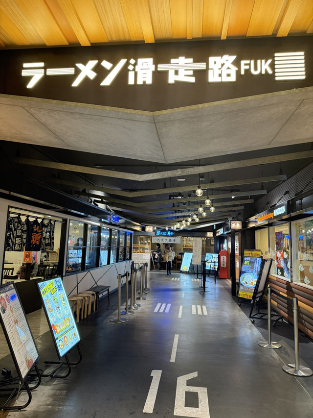 【福岡】ラーメン滑走路通りのラーメン店