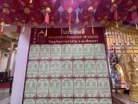 วัดอุภัยภาติการาม (ซำปอกง) จ.ฉะเชิงเทรา 