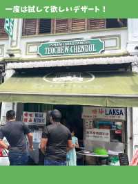 【ペナン島旅行】暑いペナンで絶対食べたい人気スイーツ！安くて美味しいマレーシアかき氷
