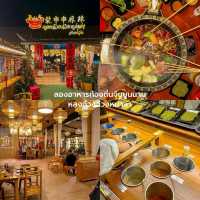 🌿 10 เช็คลิสต์ เที่ยวบ้านรักไทย แม่ฮ่องสอน 🌿