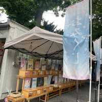 札幌諏訪神社