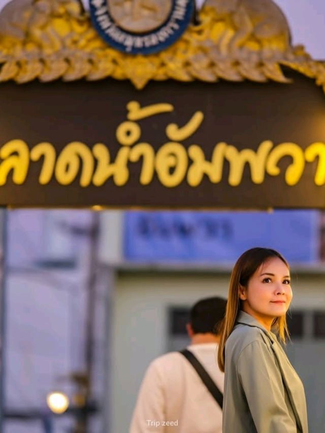 เที่ยวตลาดน้ำยามค่ำคืน