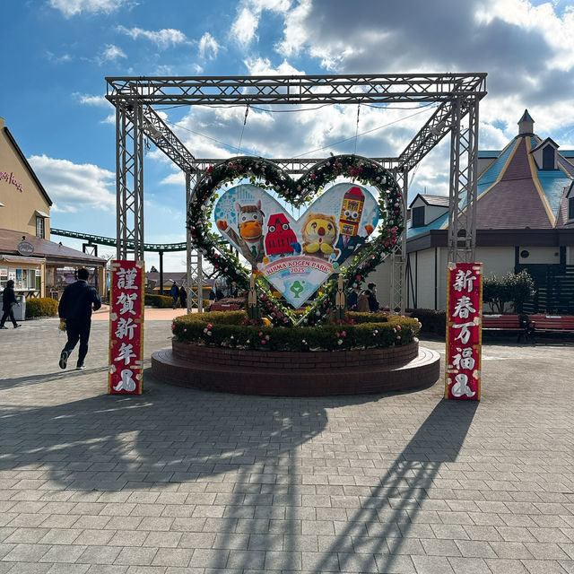【別府】【城島高原パーク】一年中楽しめる盛りだくさん遊園地✨