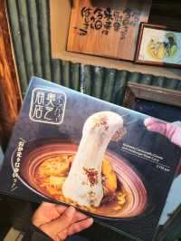 해외여행 일본 삿포로의 유명한 스프카레 맛집 오쿠시바쇼텐