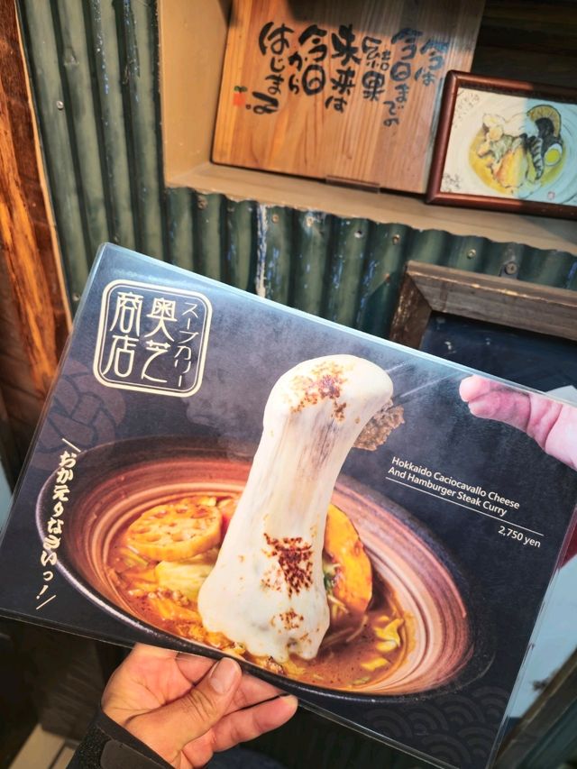 해외여행 일본 삿포로의 유명한 스프카레 맛집 오쿠시바쇼텐