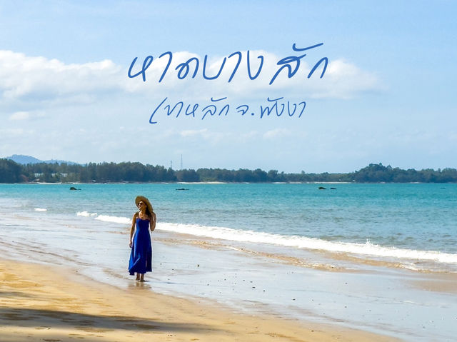 ชายหาดบางสัก ทะเลสวย 