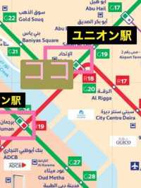 まるでアラジンの世界ドバイオールドスーク🇦🇪