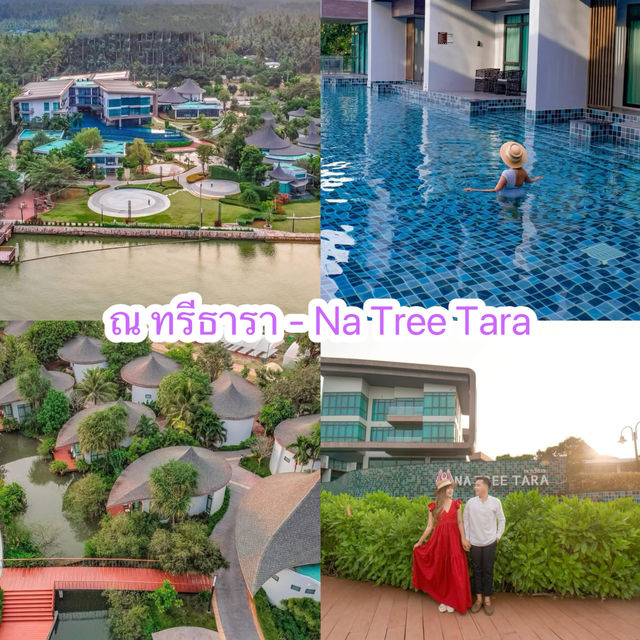 แจกพิกัด3ที่พักสมุทรสงคราม