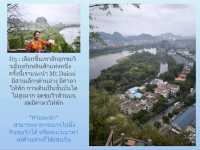 5 Day Guilin - Yangshuo 