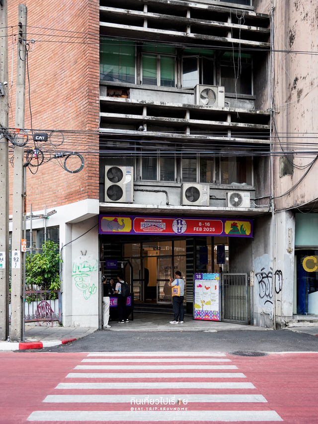 Bangkok design week - ตึกปันยารชุน ย่านบางรัก